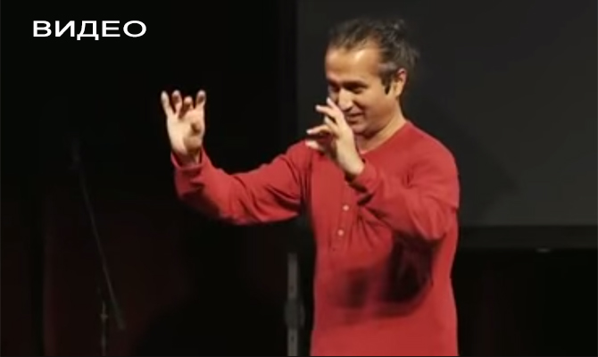 Prakash